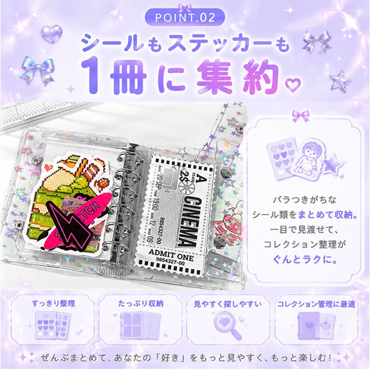 シール帳 ファイル ケースタイプ バインダー A6 A7 推し活 | BACKYARD FAMILY | 詳細画像7 