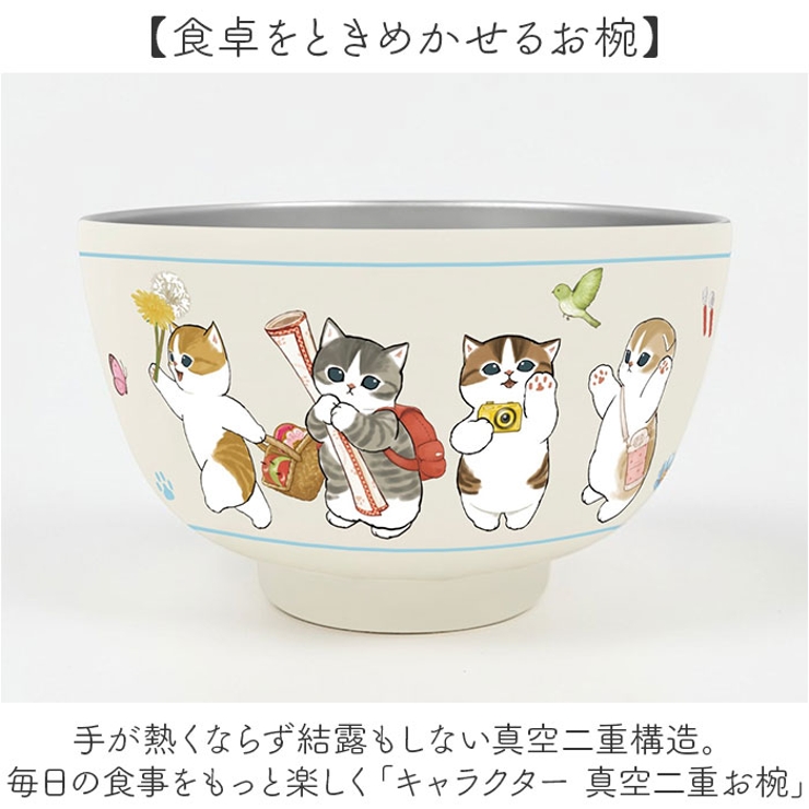 キャラクター 真空二重お椀 | BACKYARD FAMILY | 詳細画像2 