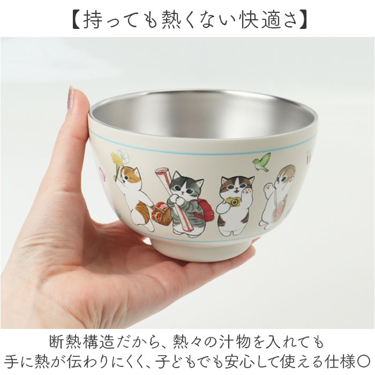 キャラクター 真空二重お椀 | BACKYARD FAMILY | 詳細画像4 