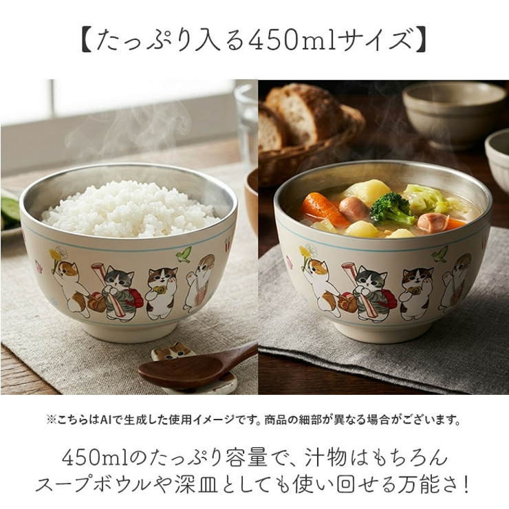 キャラクター 真空二重お椀 | BACKYARD FAMILY | 詳細画像5 