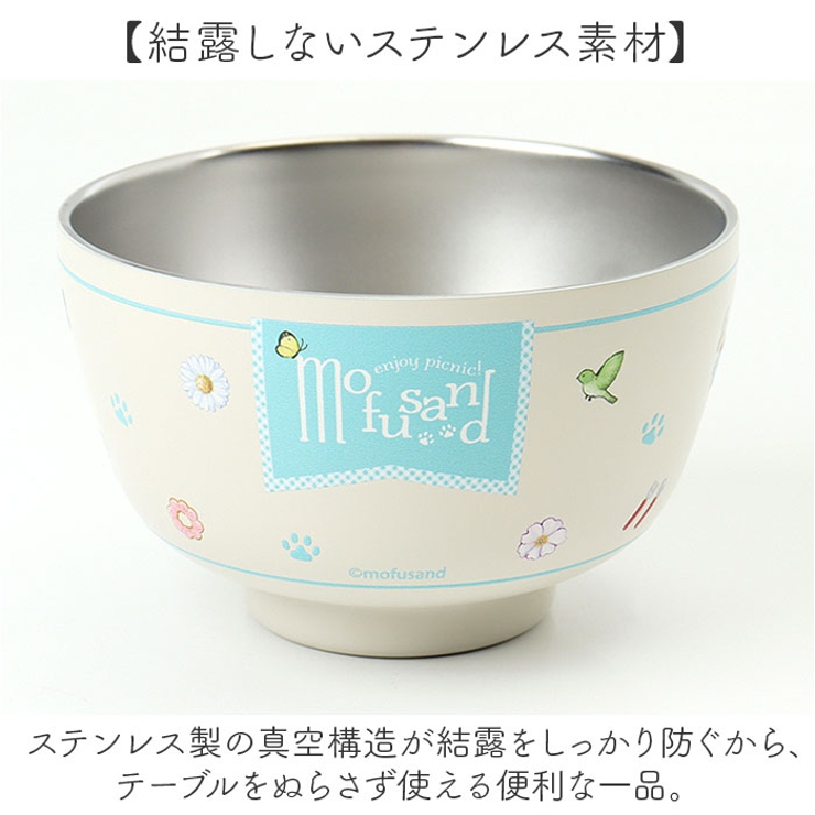 キャラクター 真空二重お椀 | BACKYARD FAMILY | 詳細画像7 