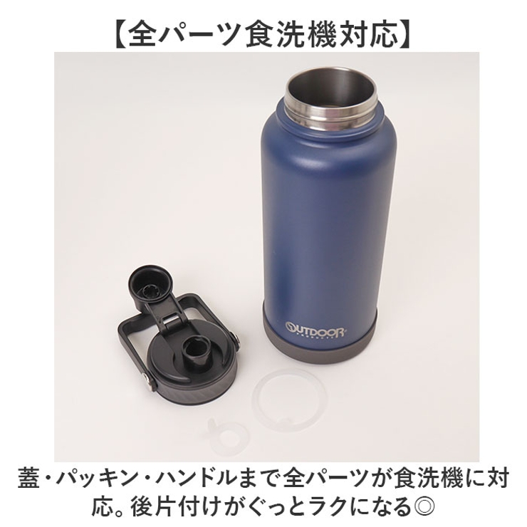 アウトドアプロダクツ ステンレスボトル 1000ml[品番：BCYW0042848