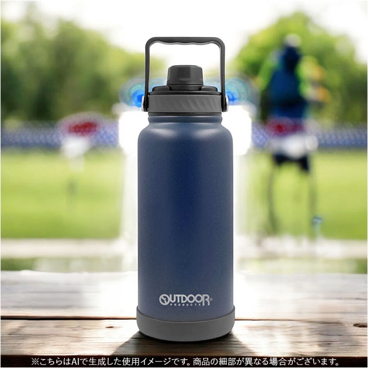 OPTIMUS 生活用品 ステンレス製 アウトドアプロダクツ ステンレスボトル 1000ml[品番：BCYW0042848