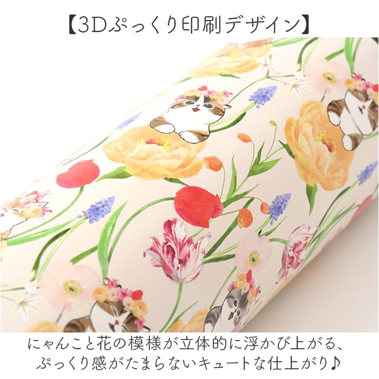 キャラクター ステンレスボトル 300ml | BACKYARD FAMILY | 詳細画像4 