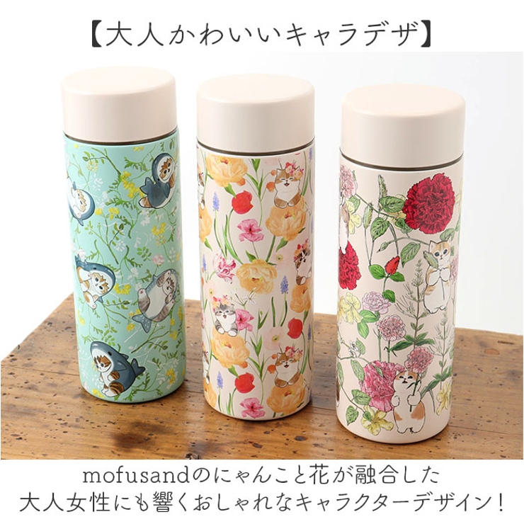 キャラクター ステンレスボトル 300ml | BACKYARD FAMILY | 詳細画像8 