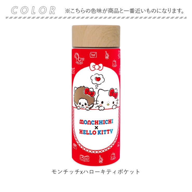 キャラクター ステンレスボトル 300ml | BACKYARD FAMILY | 詳細画像11 