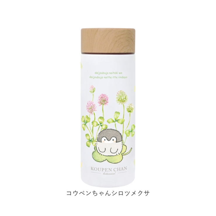 キャラクター ステンレスボトル 300ml | BACKYARD FAMILY | 詳細画像15 
