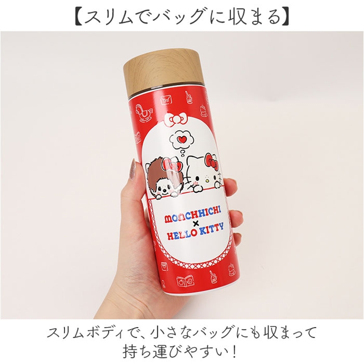 キャラクター ステンレスボトル 300ml | BACKYARD FAMILY | 詳細画像5 