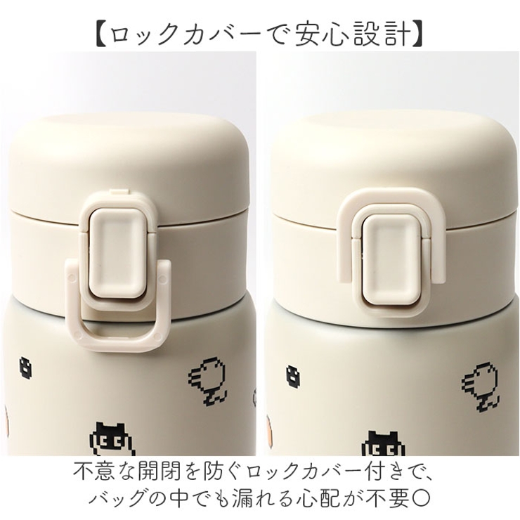 キャラクター ステンレスワンプッシュタンブラー 350ml[品番