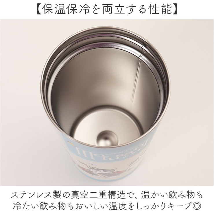 キャラクター ステンレスワンプッシュタンブラー 370ml | BACKYARD FAMILY | 詳細画像3 