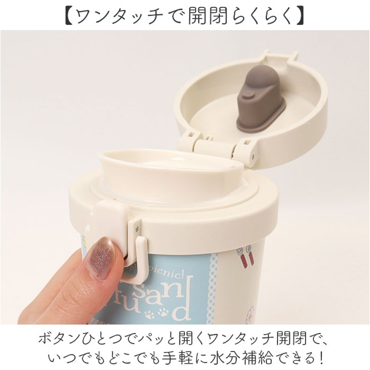 キャラクター ステンレスワンプッシュタンブラー 370ml | BACKYARD FAMILY | 詳細画像4 