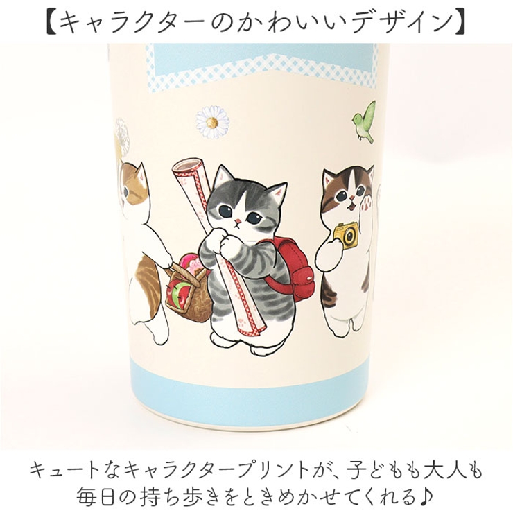 キャラクター ステンレスワンプッシュタンブラー 370ml | BACKYARD FAMILY | 詳細画像6 