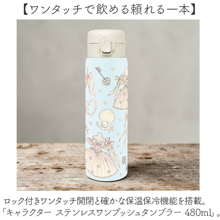 キャラクター ステンレスワンプッシュタンブラー 480ml | BACKYARD FAMILY | 詳細画像2 
