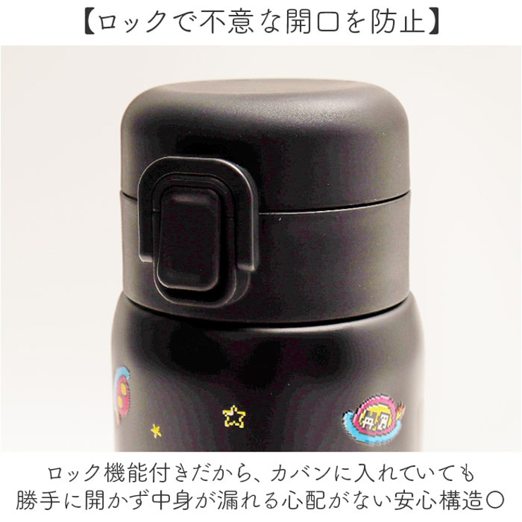 キャラクター ステンレスワンプッシュタンブラー 480ml | BACKYARD FAMILY | 詳細画像5 