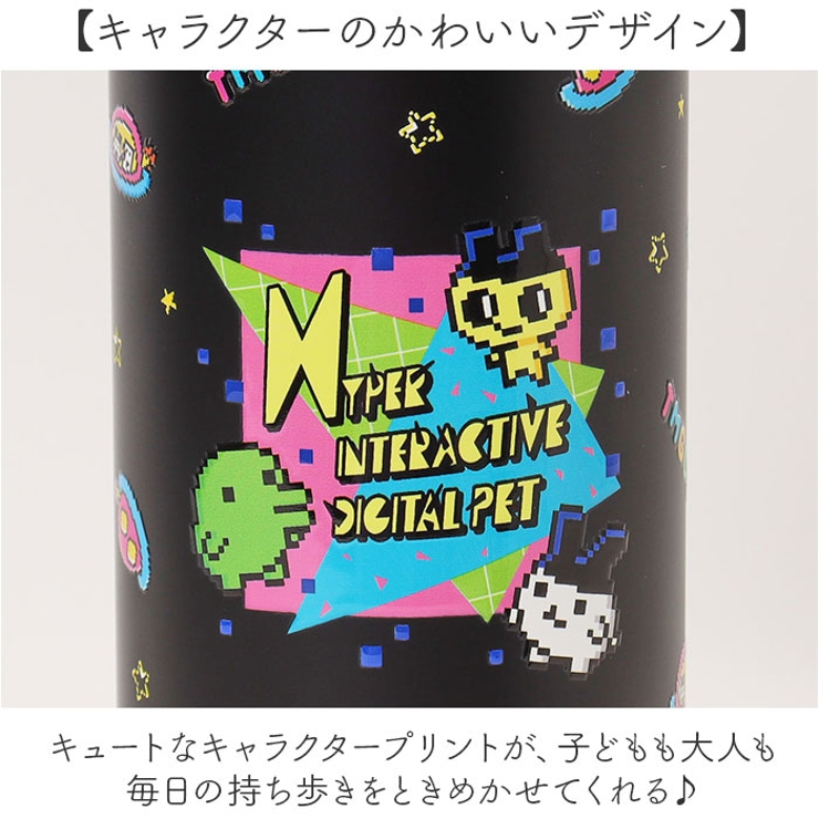 キャラクター ステンレスワンプッシュタンブラー 480ml | BACKYARD FAMILY | 詳細画像6 