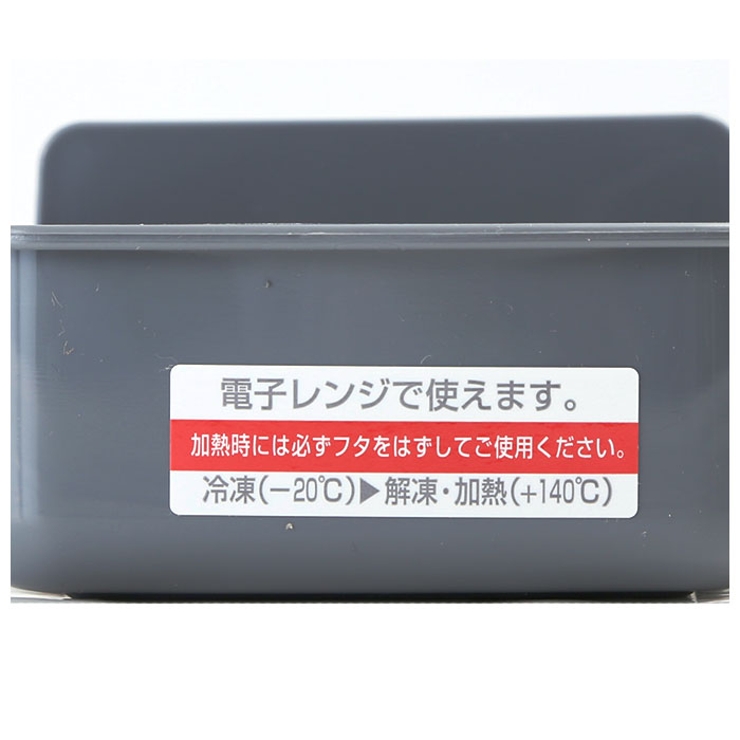 キャラクター 抗菌 ふわっとタイト ランチボックス RBF3ANAG | BACKYARD FAMILY | 詳細画像7 