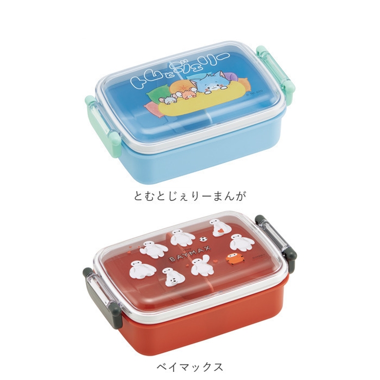 キャラクター 抗菌 ふわっとタイト ランチボックス RBF3ANAG | BACKYARD FAMILY | 詳細画像10 
