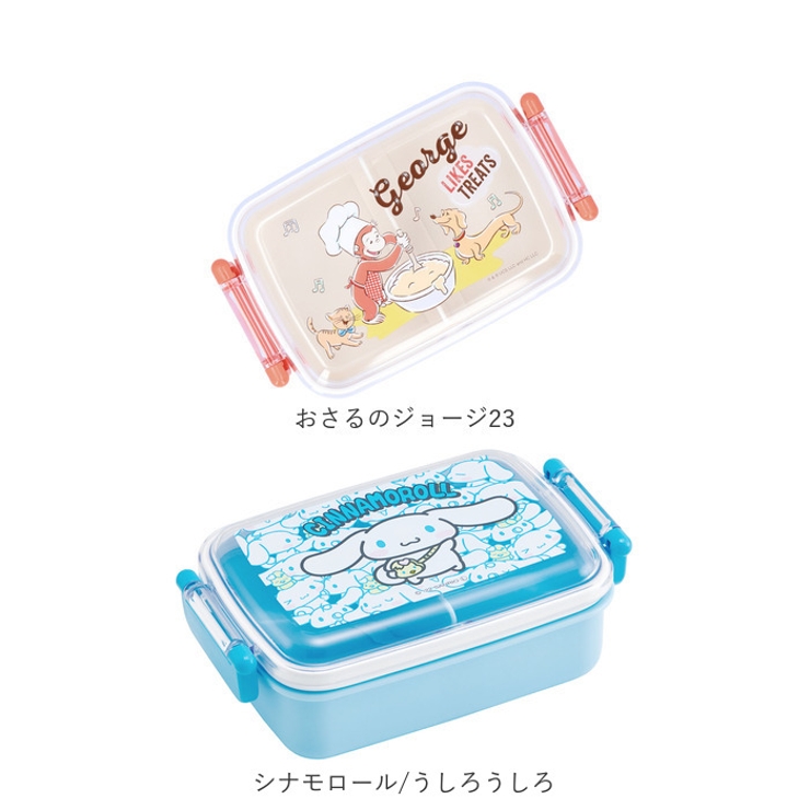 キャラクター 抗菌 ふわっとタイト ランチボックス RBF3ANAG | BACKYARD FAMILY | 詳細画像11 