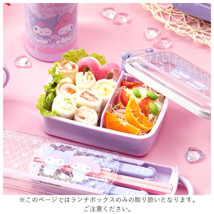 キャラクター 抗菌 ふわっとタイト ランチボックス RBF3ANAG | BACKYARD FAMILY | 詳細画像5 
