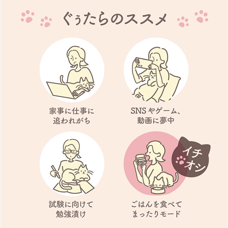 ホットアイマスク ギフト 21枚 | BACKYARD FAMILY | 詳細画像4 