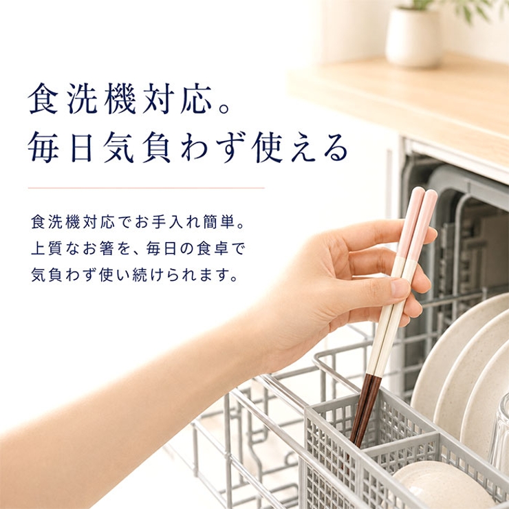 桐箱箸置付夫婦箸 | BACKYARD FAMILY | 詳細画像5 
