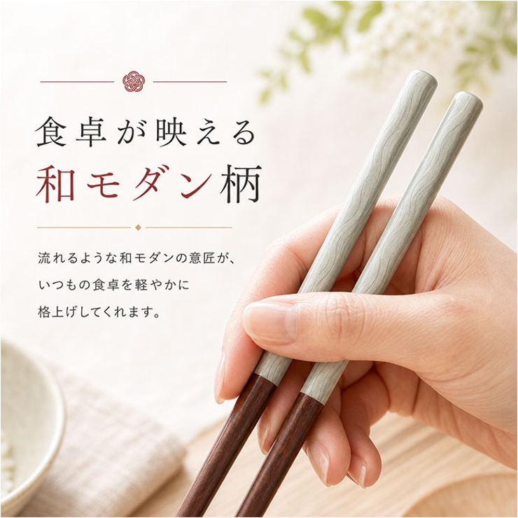 一双結婚祝箸置付夫婦箸 | BACKYARD FAMILY | 詳細画像5 