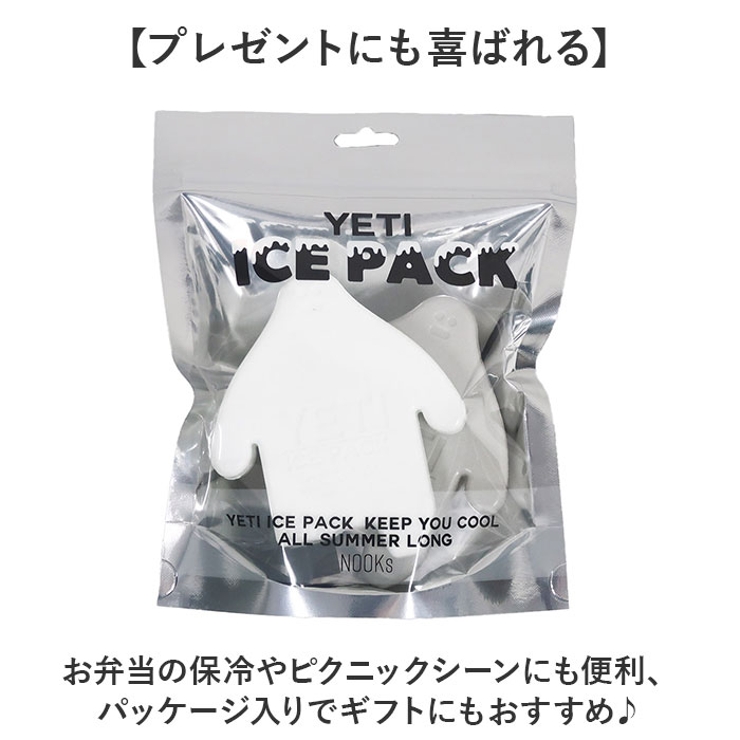 NOOKs ヌークス アイスパック 2個入り | BACKYARD FAMILY | 詳細画像8 