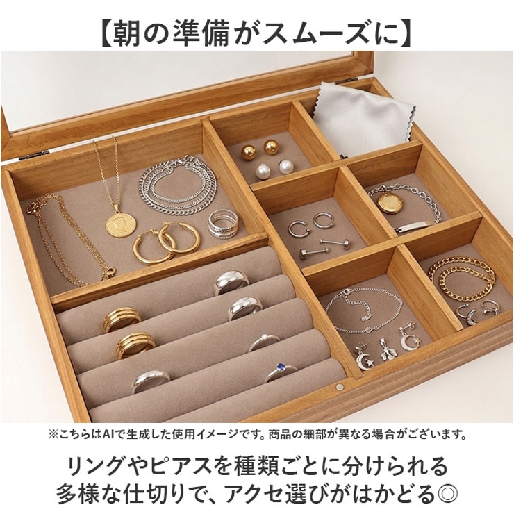 NEIN MARKE パイン アクセサリーマルチケース | BACKYARD FAMILY | 詳細画像3 