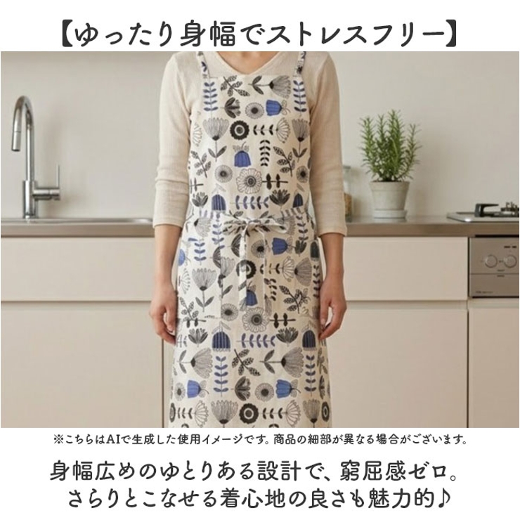 Fika ロングエプロン | BACKYARD FAMILY | 詳細画像6 