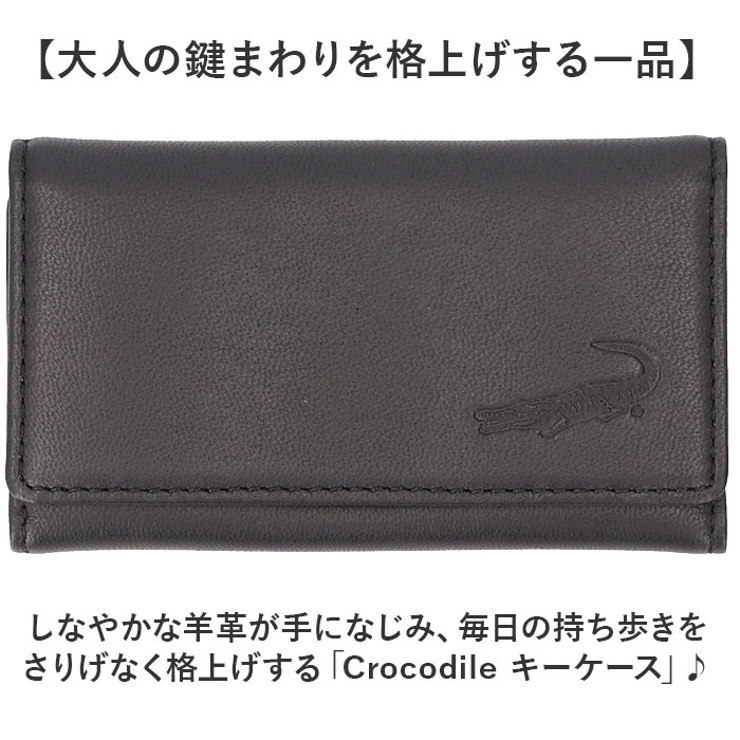 Crocodile キーケース | BACKYARD FAMILY | 詳細画像2 