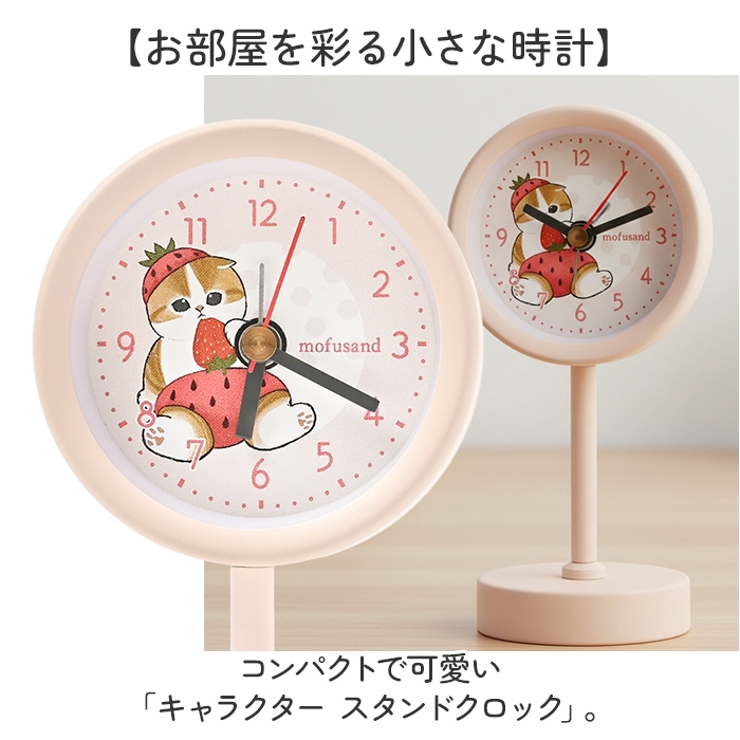 キャラクター スタンドクロック | BACKYARD FAMILY | 詳細画像2 