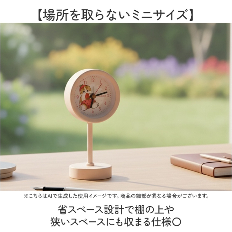 キャラクター スタンドクロック | BACKYARD FAMILY | 詳細画像5 