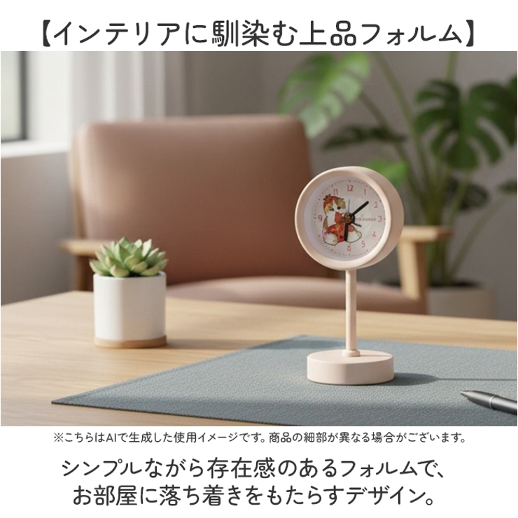 キャラクター スタンドクロック | BACKYARD FAMILY | 詳細画像7 