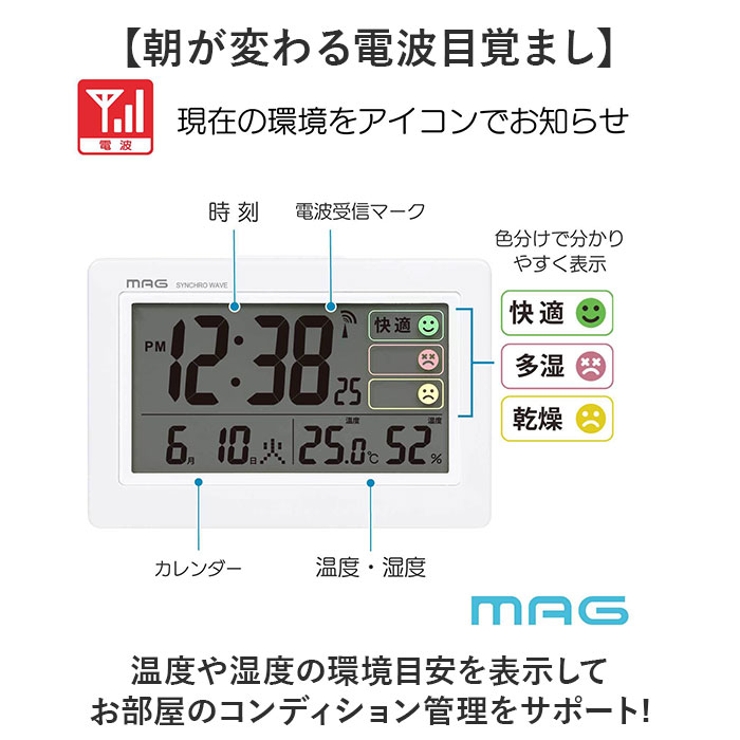 MAG 電波目覚まし時計 | BACKYARD FAMILY | 詳細画像3 