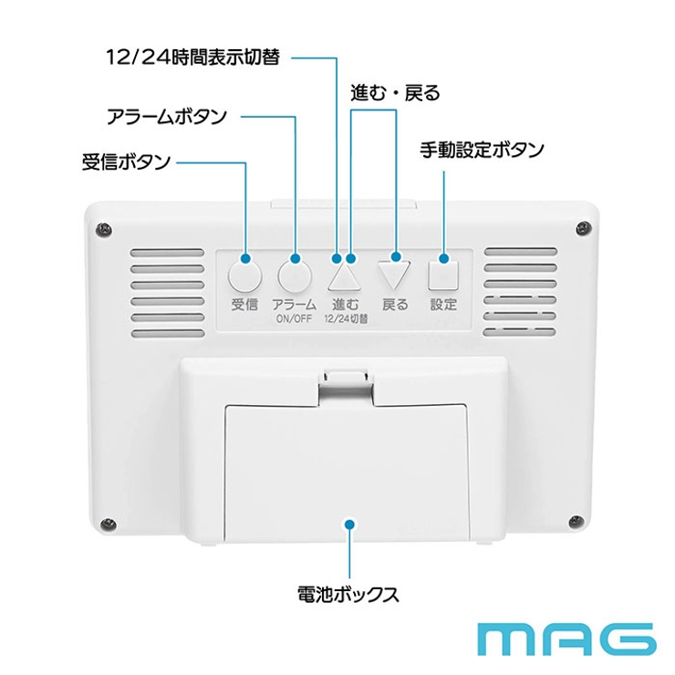 MAG 電波目覚まし時計 | BACKYARD FAMILY | 詳細画像7 