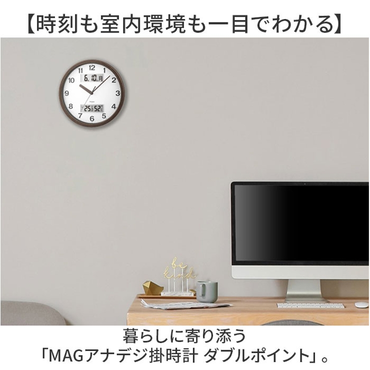 MAGアナデジ掛時計 ダブルポイント | BACKYARD FAMILY | 詳細画像2 