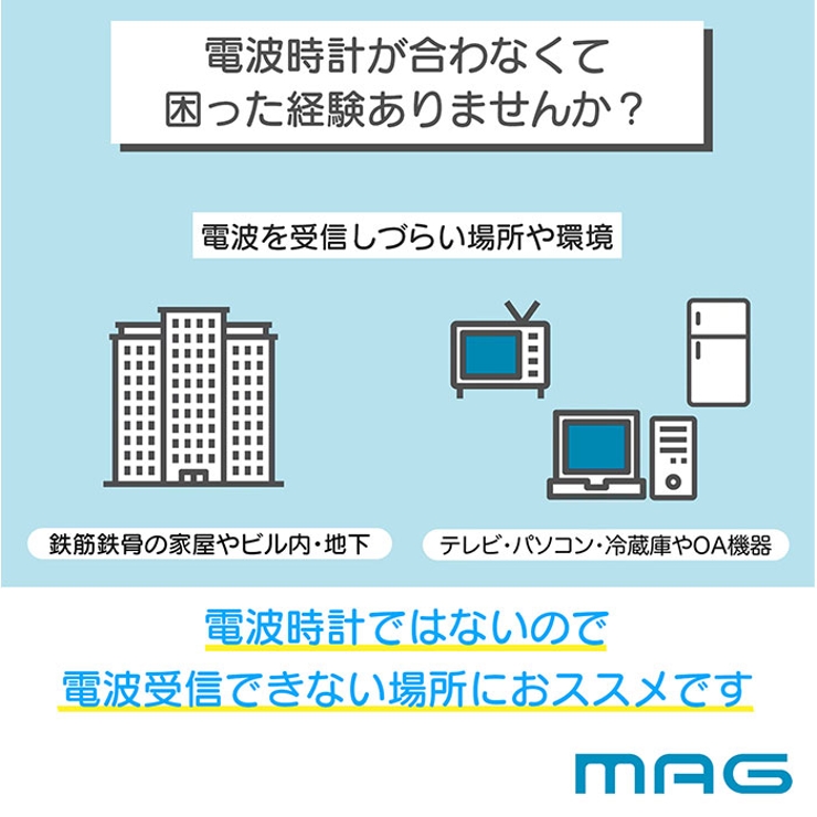 MAGアナデジ掛時計 ダブルポイント | BACKYARD FAMILY | 詳細画像3 