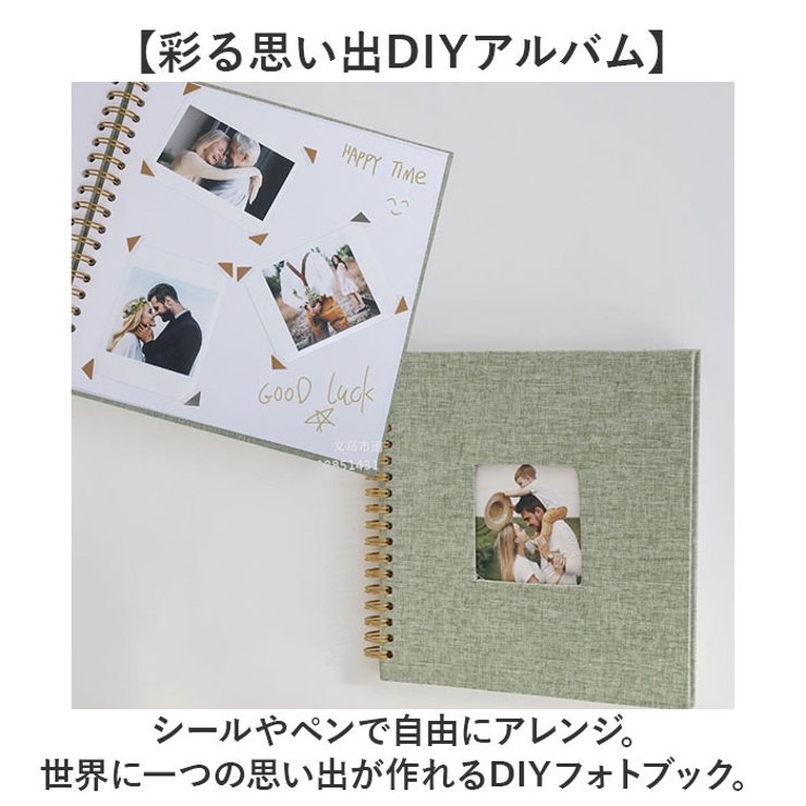 アルバム DIY | BACKYARD FAMILY | 詳細画像2 