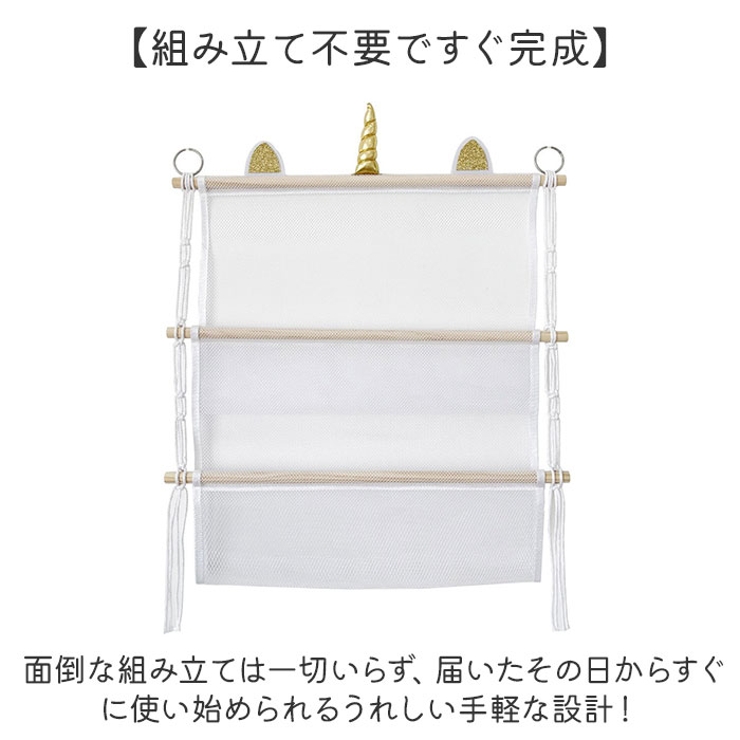 すっきり収納 ぬいぐるみ ハンモック 多用途 2段 | BACKYARD FAMILY | 詳細画像9 