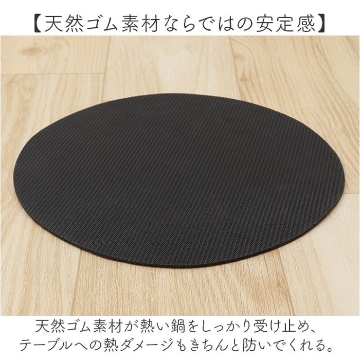 INS 風 耐熱マット 鍋敷き | BACKYARD FAMILY | 詳細画像4 