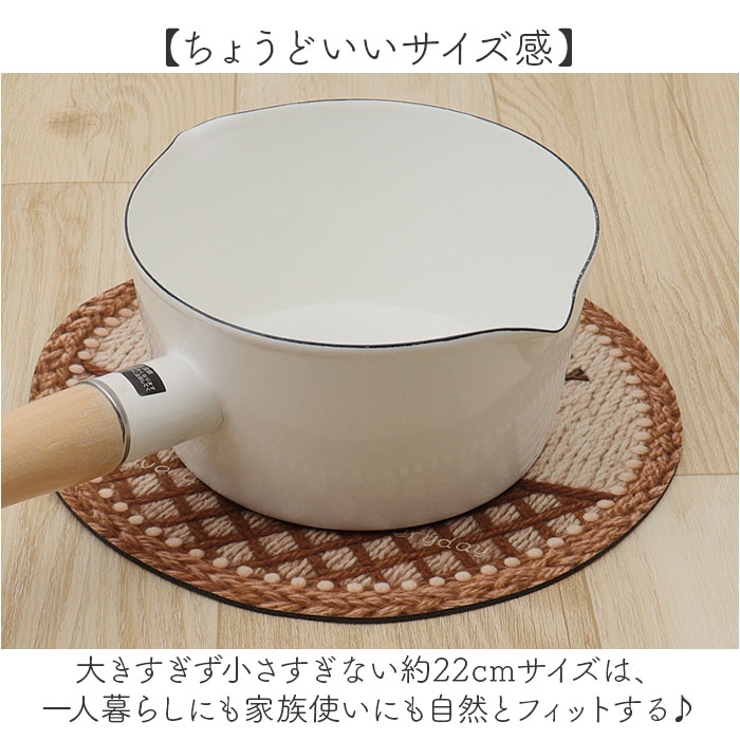 INS 風 耐熱マット 鍋敷き | BACKYARD FAMILY | 詳細画像5 