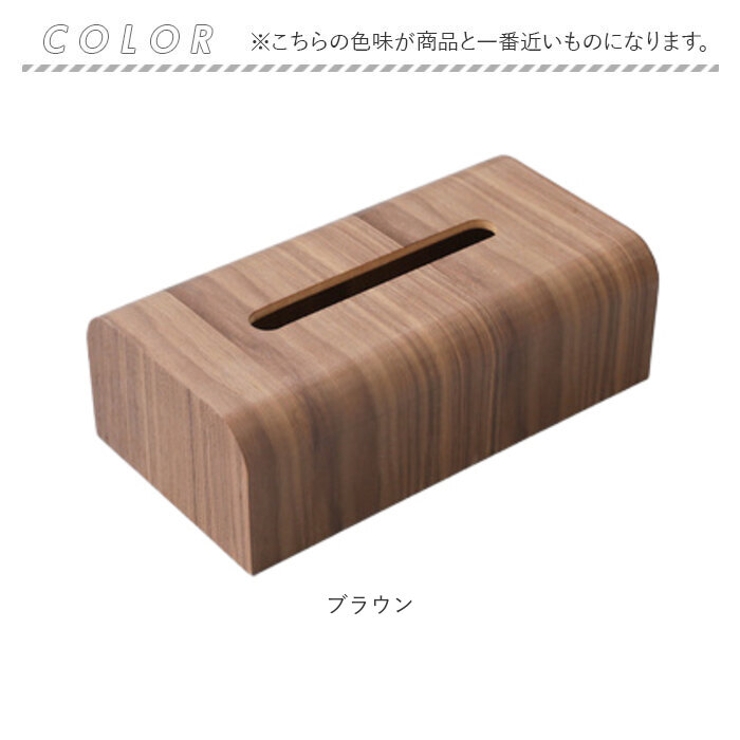ティッシュケース 収納ボックス | BACKYARD FAMILY | 詳細画像13 