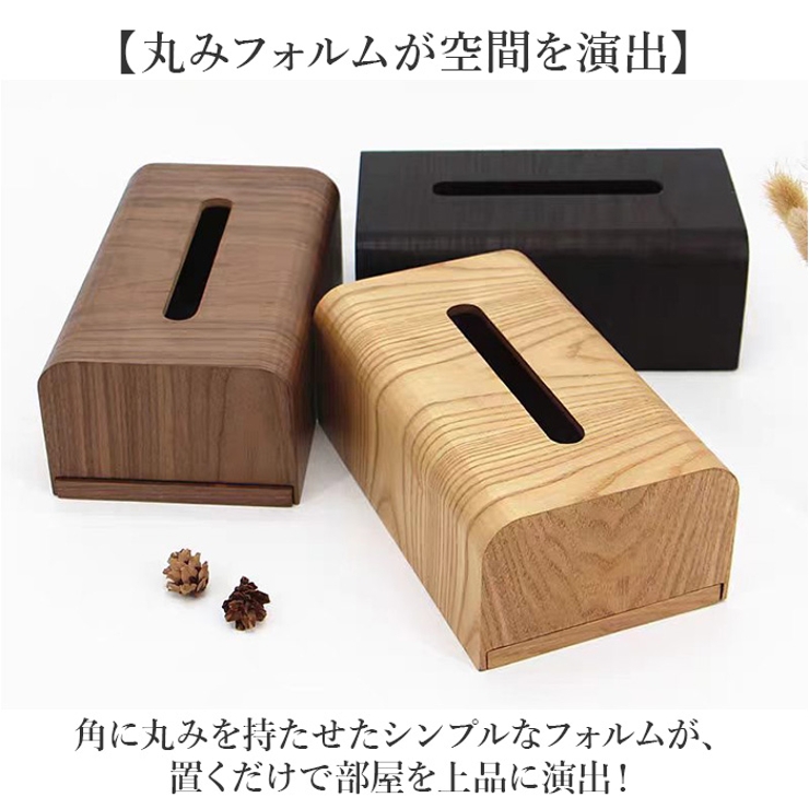 ティッシュケース 収納ボックス | BACKYARD FAMILY | 詳細画像4 