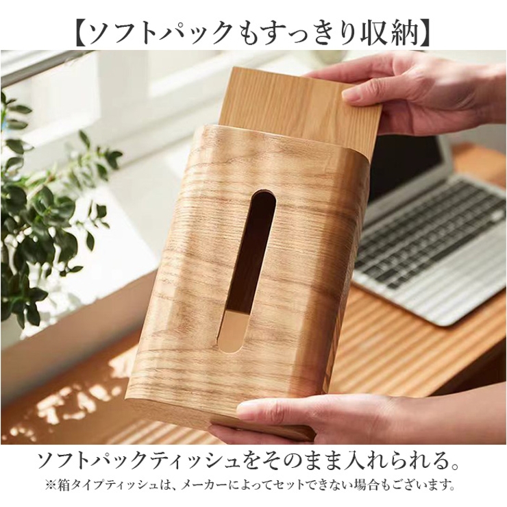 ティッシュケース 収納ボックス | BACKYARD FAMILY | 詳細画像7 