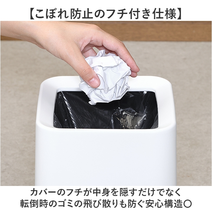 袋が隠せるゴミ箱 | BACKYARD FAMILY | 詳細画像8 