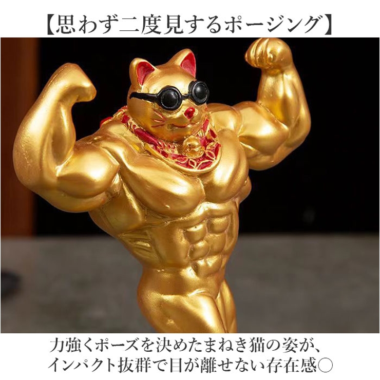 まねき猫 贈り物 猫グッズ | BACKYARD FAMILY | 詳細画像5 