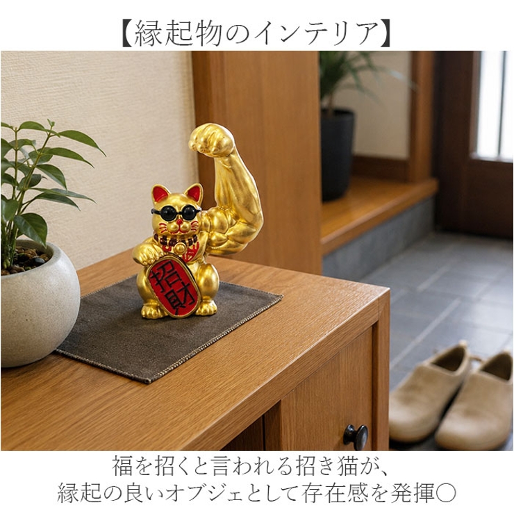 招き猫 置物 可愛い | BACKYARD FAMILY | 詳細画像6 