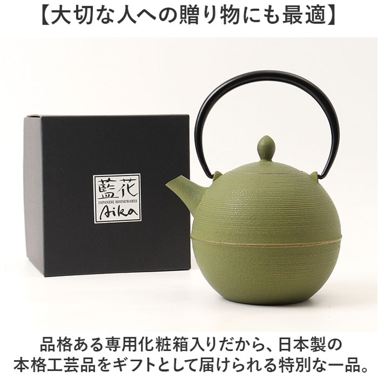 藍花 南部鉄器 鉄瓶 鉄急須 | BACKYARD FAMILY | 詳細画像12 