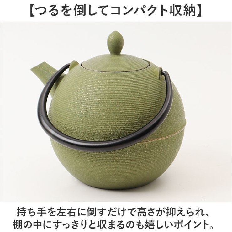 藍花 南部鉄器 鉄瓶 鉄急須 | BACKYARD FAMILY | 詳細画像4 