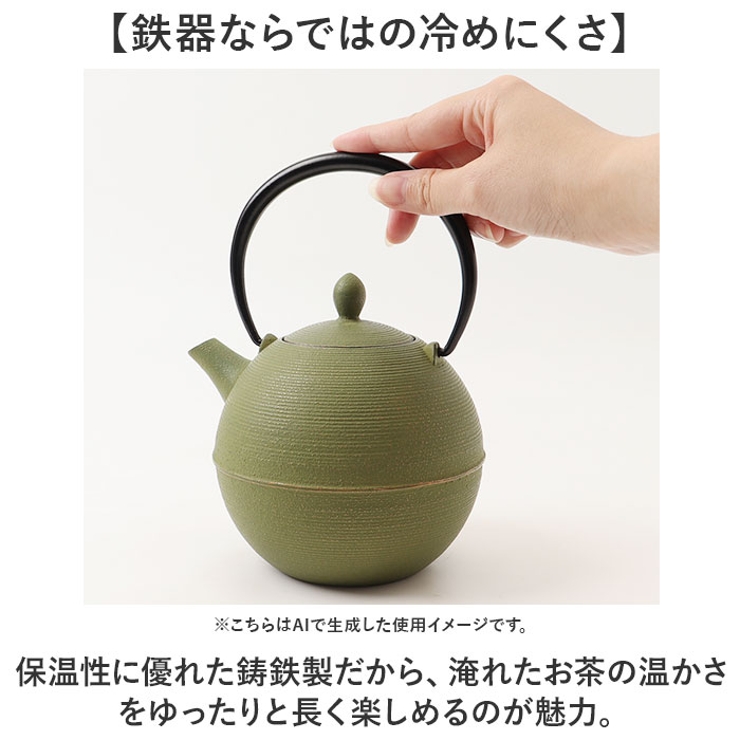 藍花 南部鉄器 鉄瓶 鉄急須 | BACKYARD FAMILY | 詳細画像8 